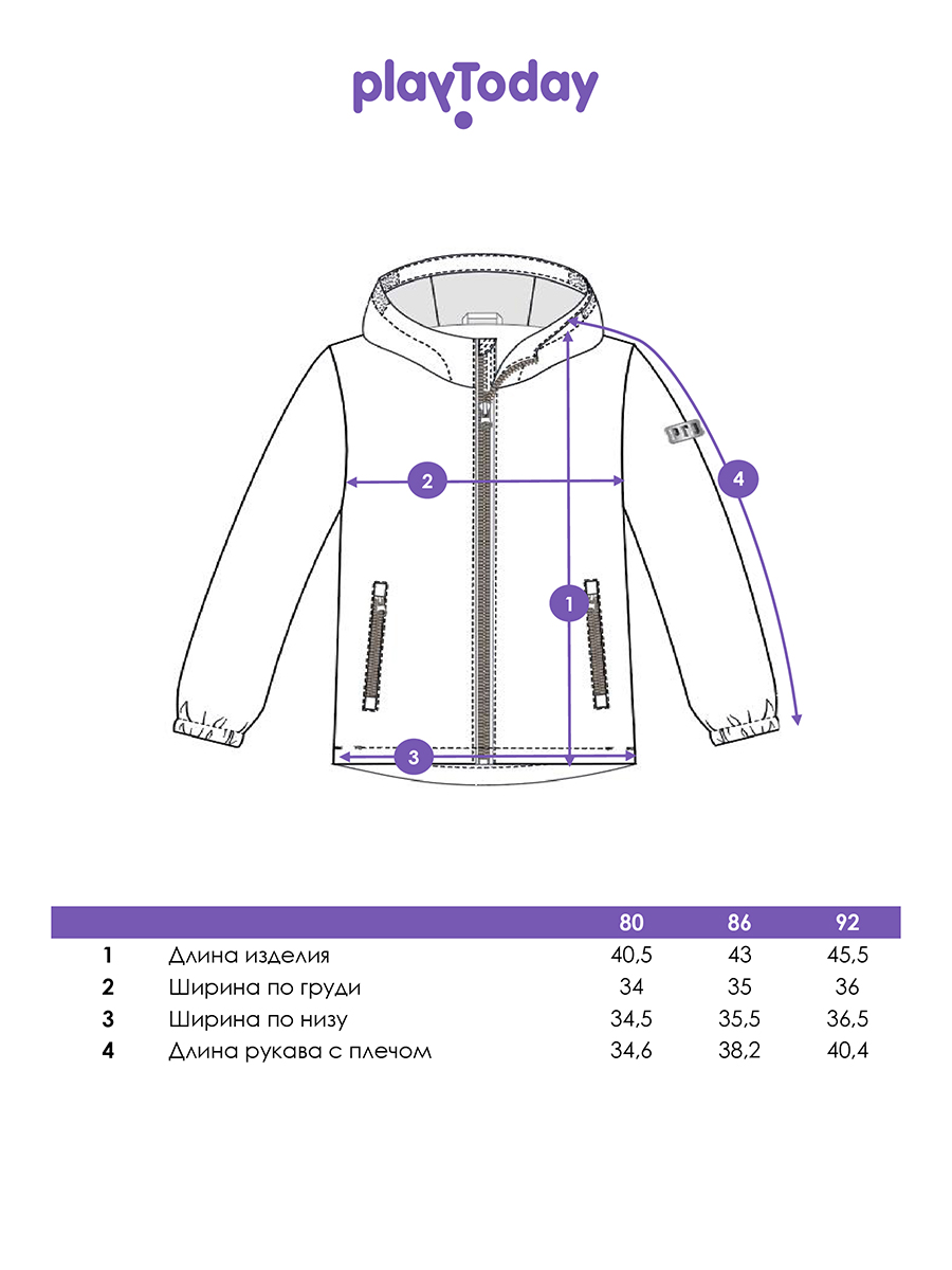 Ветровка PlayToday 12613053 - фото 5