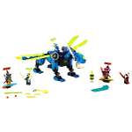 Конструктор LEGO NINJAGO 71711 492 дет.