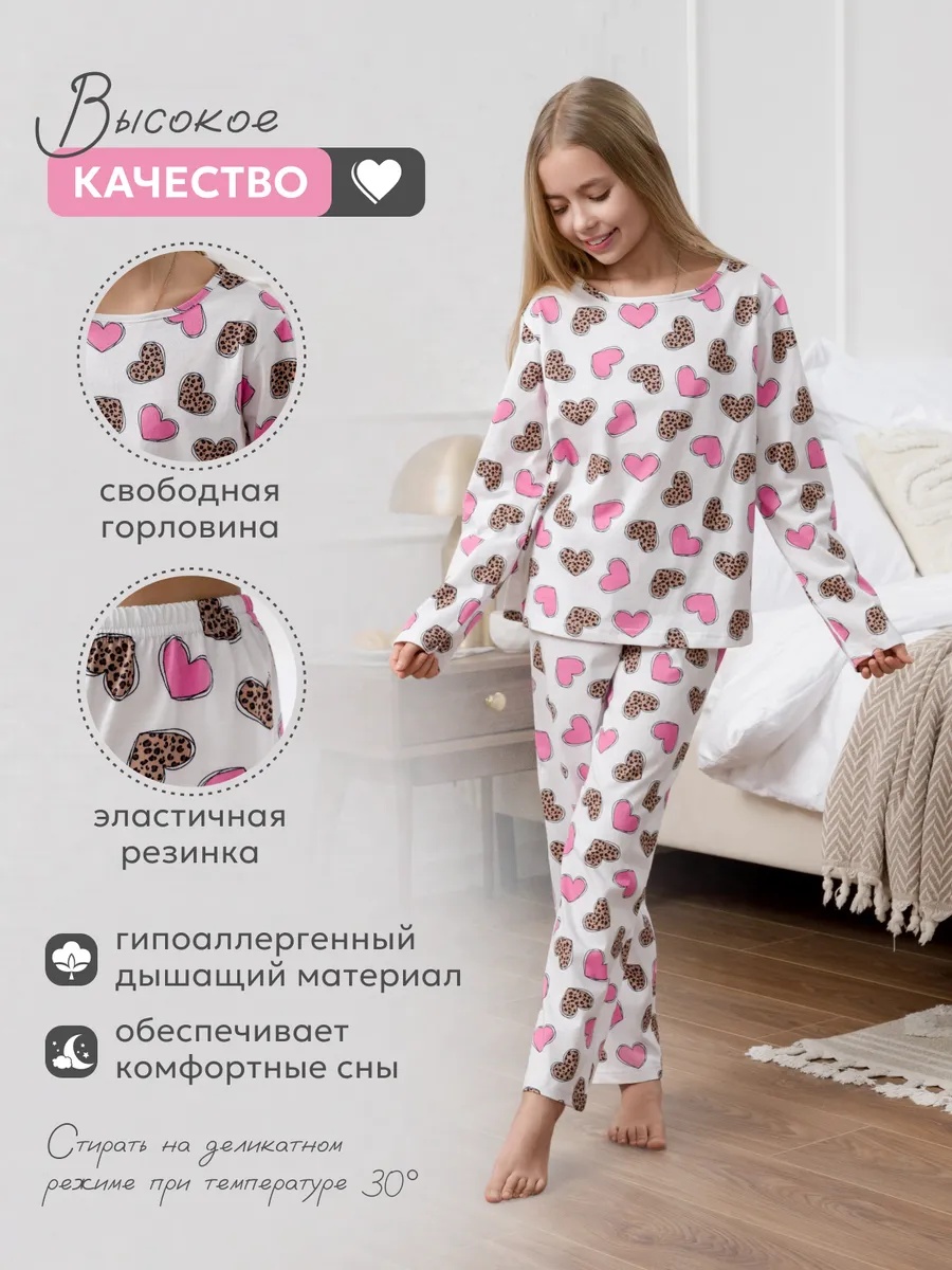 Пижама NATIVIA ПДТ/сердечкилеопардрозовые - фото 3