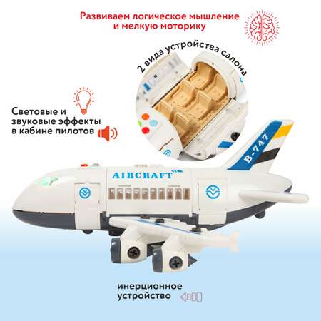 Конструктор Mobicaro Самолет сборная игровая модель