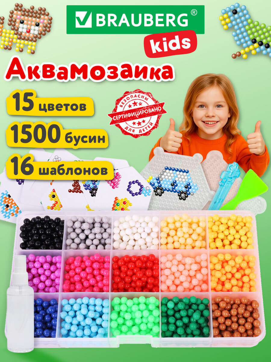 Аквамозаика Brauberg - фото 1