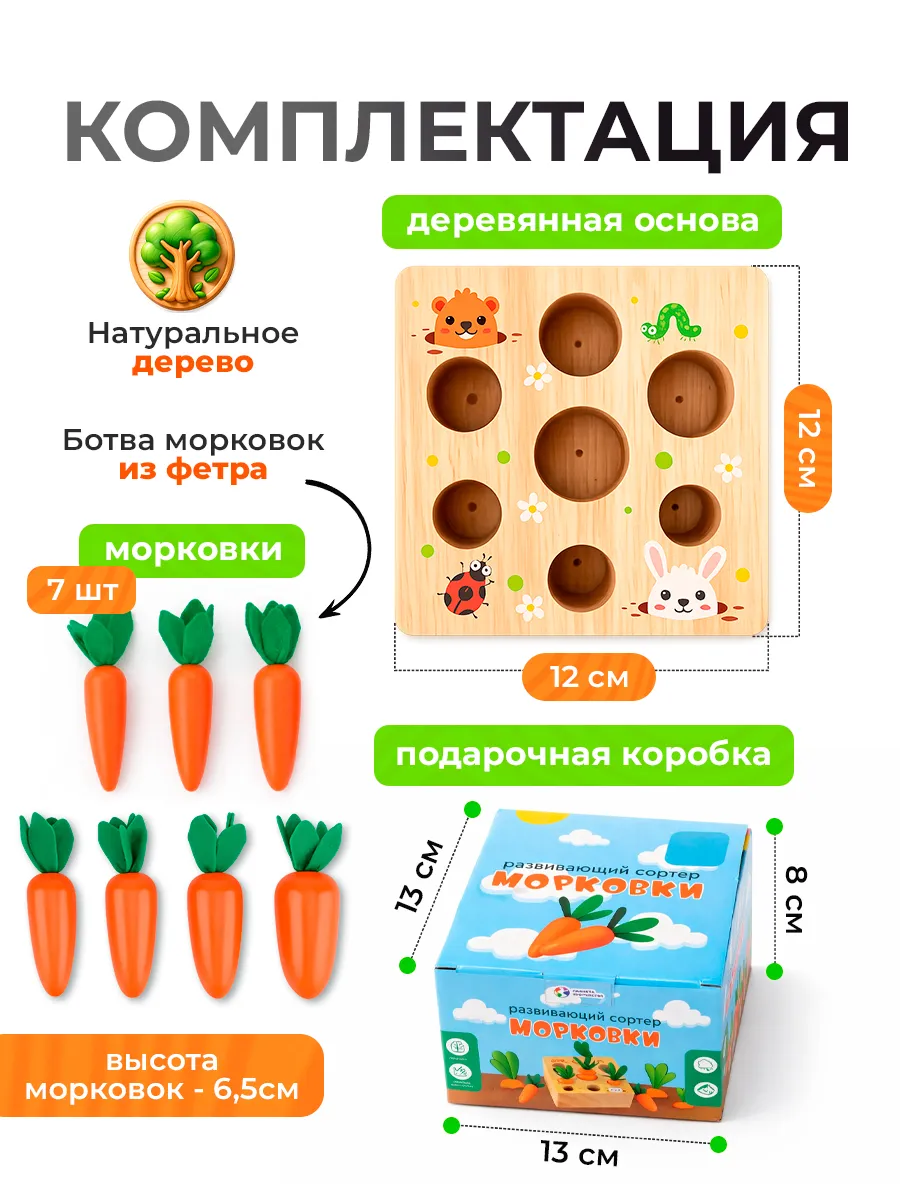 Игрушка Планета творчества сортер развивающая игрушка деревянная - фото 3