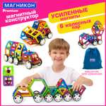 Конструктор МАГНИКОН Автопарк магнитный