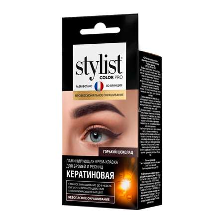 Крем-краска для бровей и ресниц Stylist color pro тон горький шоколад