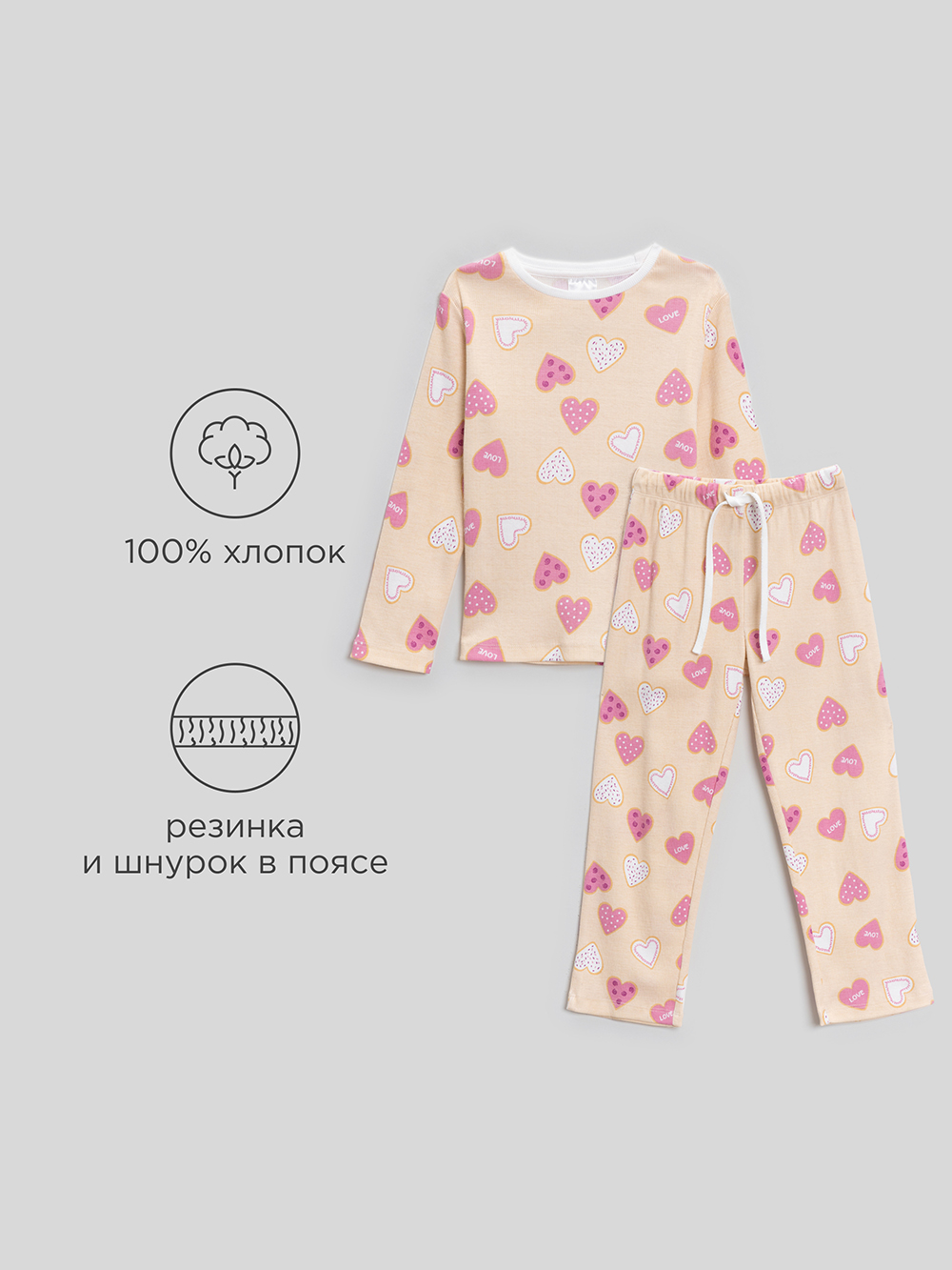 Пижама Acoola 20224280058_0093042 - фото 3