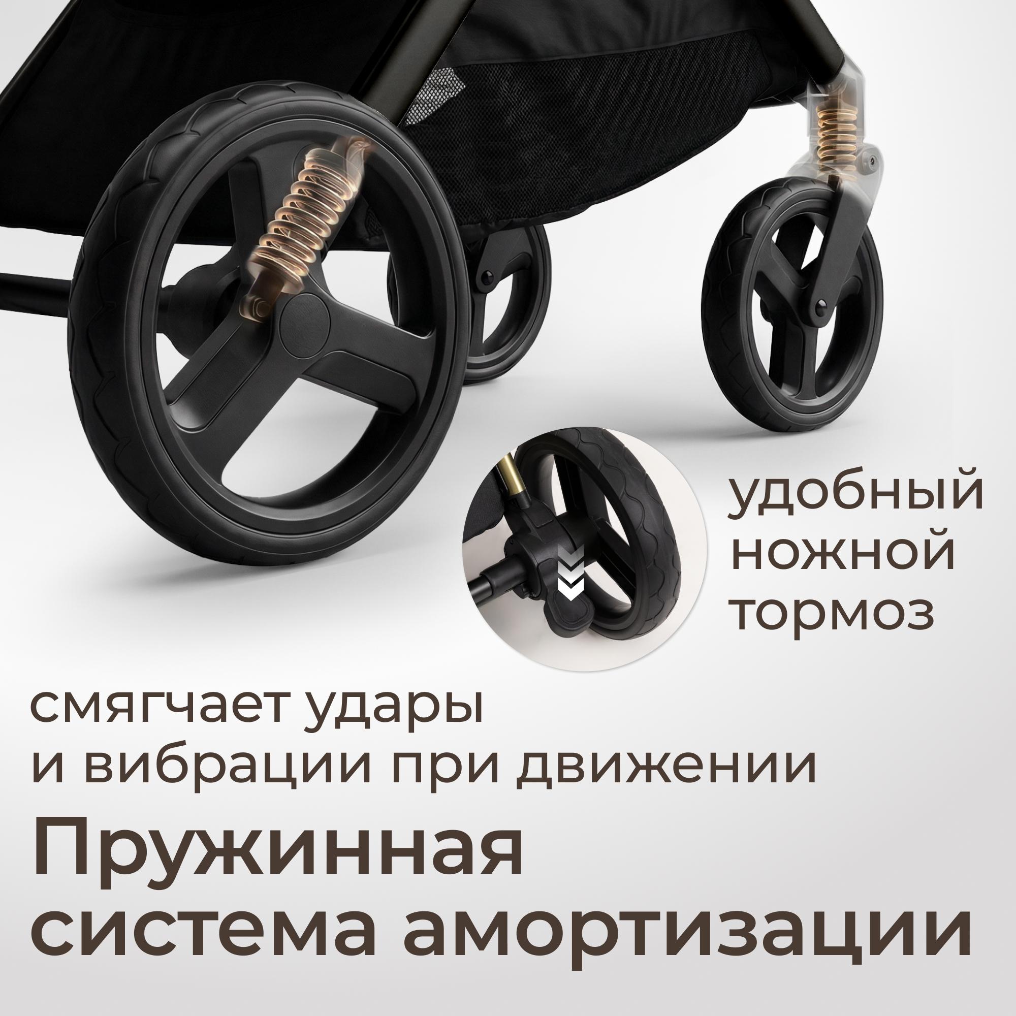 Коляска прогулочная UNIX Kids Vento с нагрузкой до 22 кг черный - фото 4