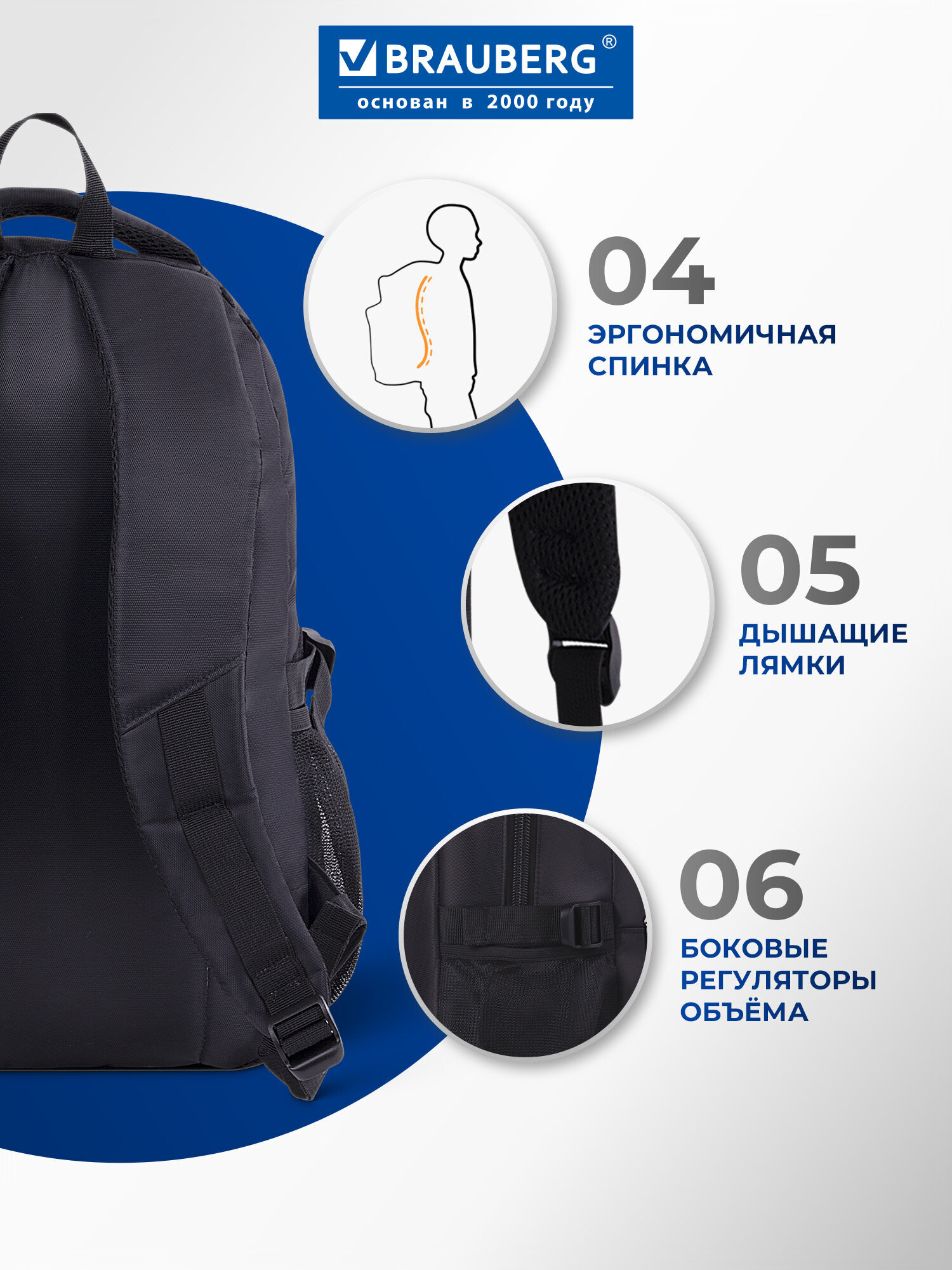 Рюкзак Brauberg легенда - фото 6