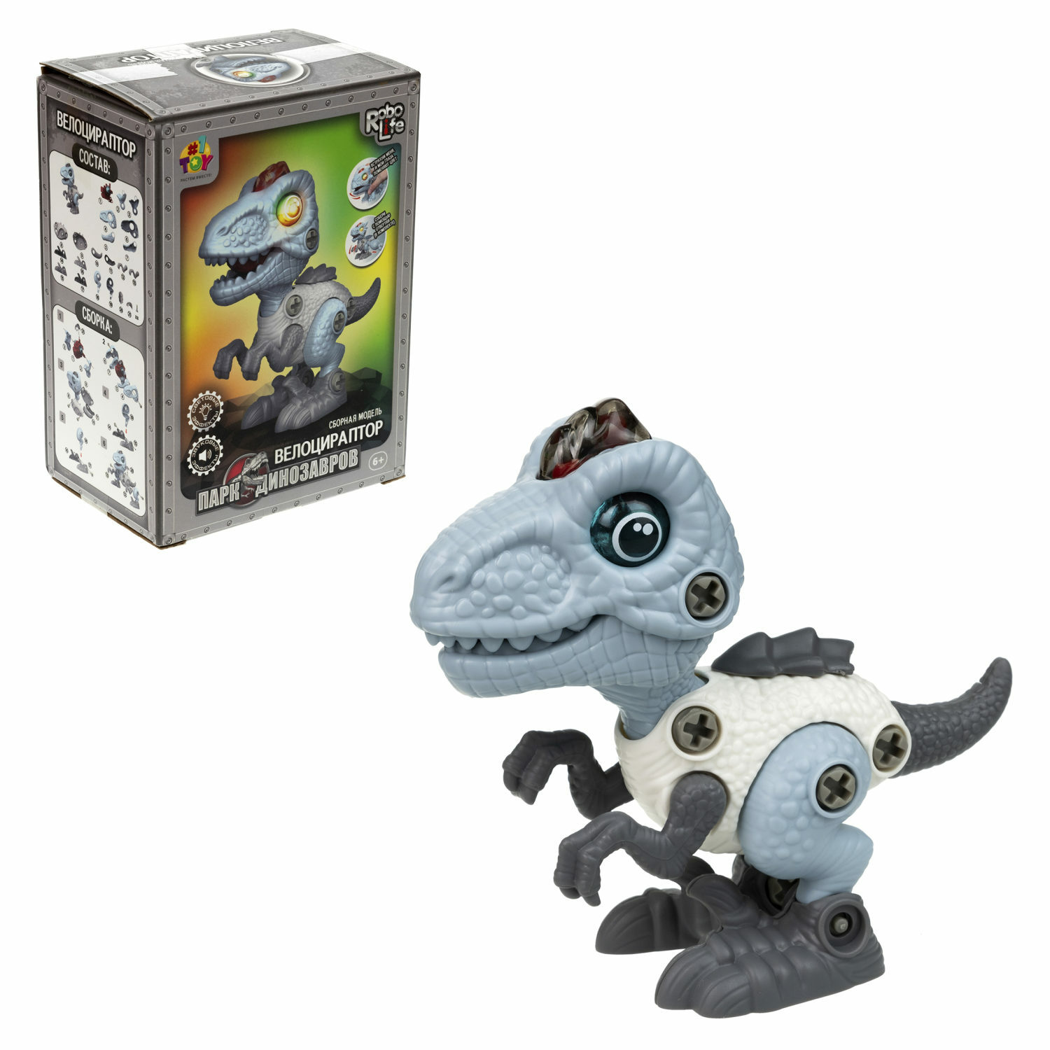 Конструктор 1TOY RoboLife Велоцираптор сборная игровая модель - фото 3