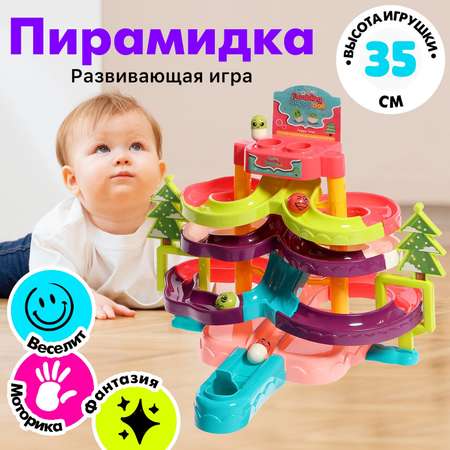 Игрушка Sima-Land пирамидка