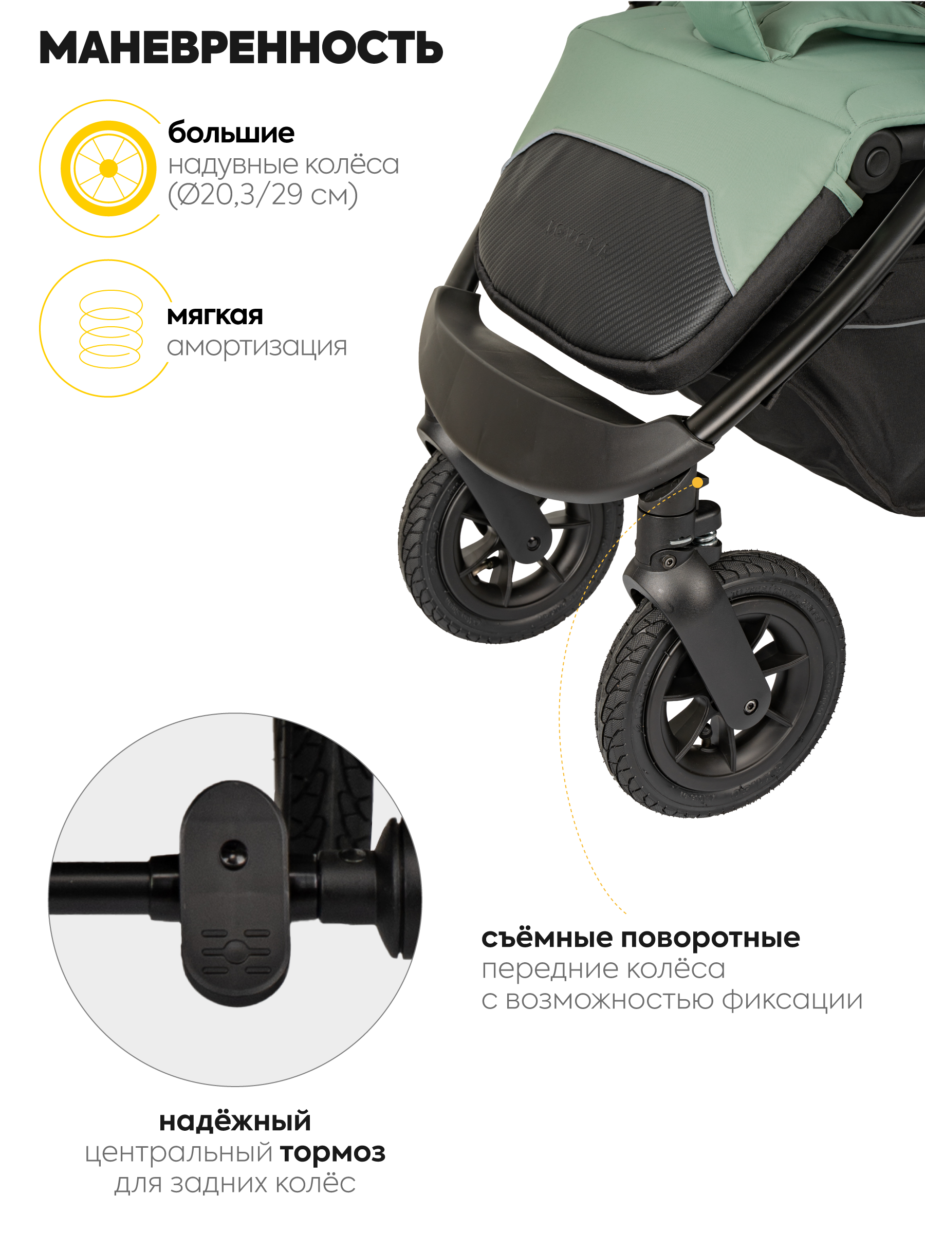 Коляска прогулочная JOVOLA SELENA Air 25 с сумкой зеленый - фото 11