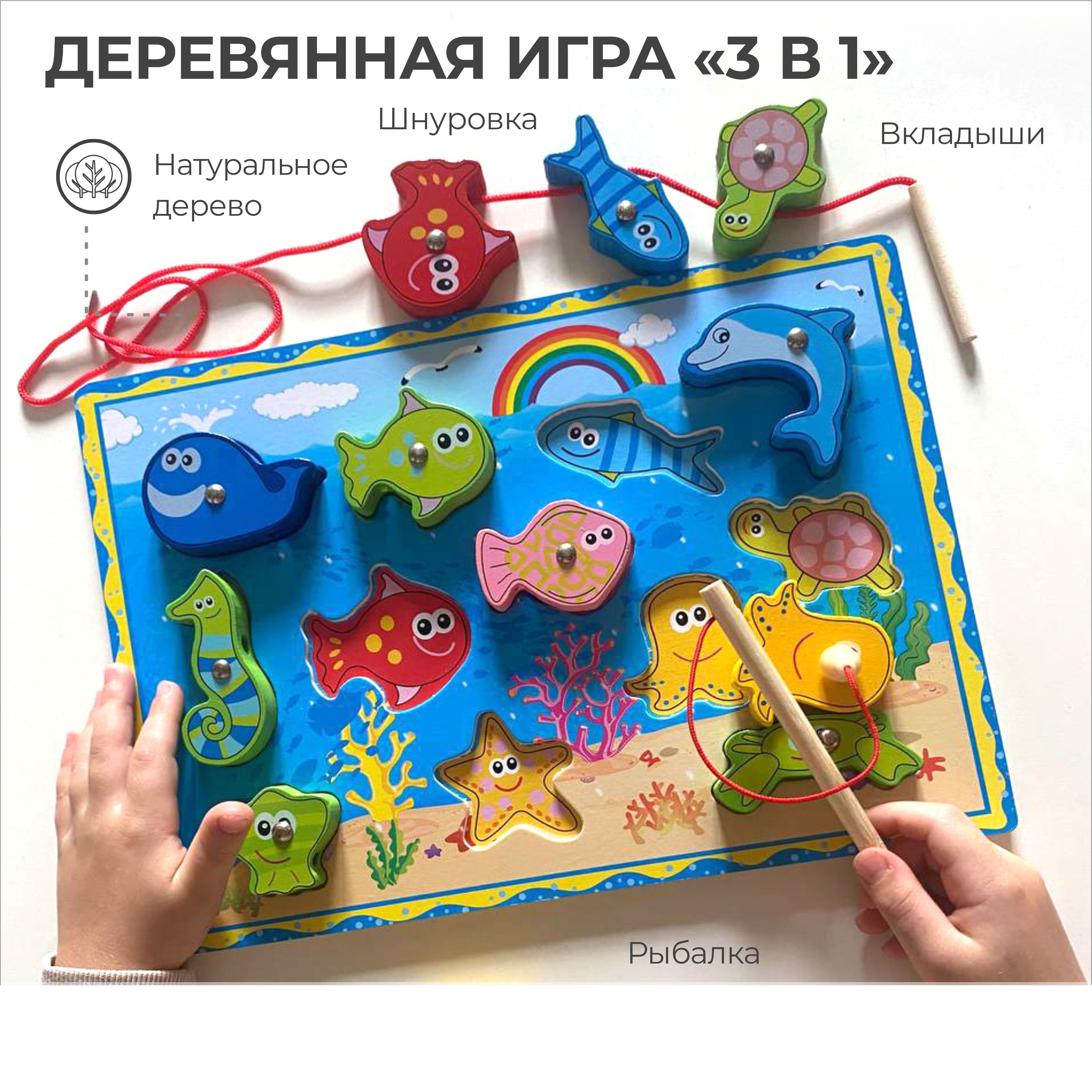 Игрушка AUKKA сортер - фото 1