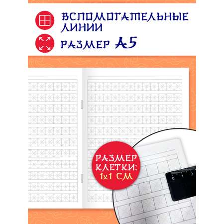 Тетрадь Проф-Пресс крупная клетка 96 лист. 2 шт.