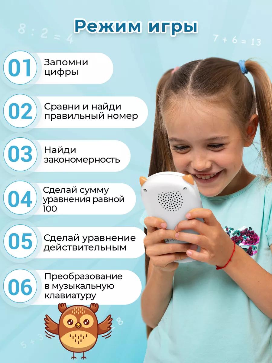Электронная игра LampStory Тренажер по арифметике - фото 4