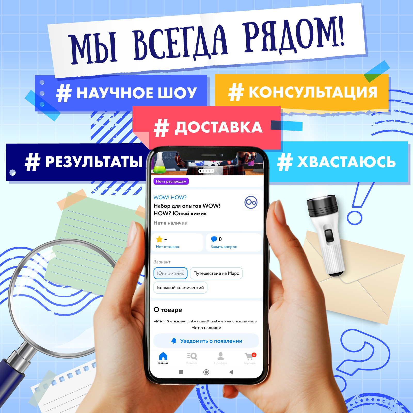 Набор для опытов WOW! HOW? Фотопечать - фото 8