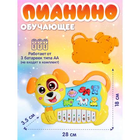 Игрушка Smart Baby