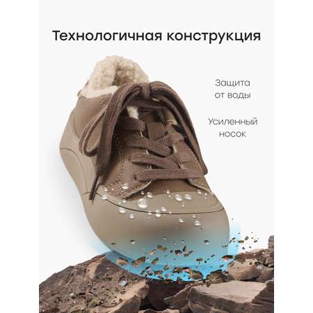Полуботинки Happy Baby