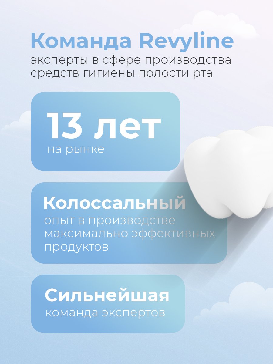 Зубная щетка классическая Revyline от 3 лет 1 шт. - фото 9