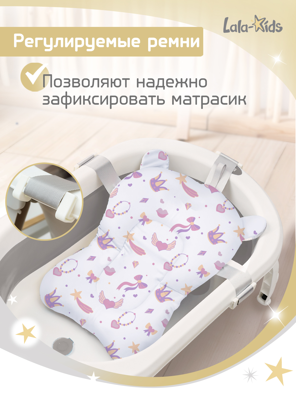 Ванночка LaLa-Kids Принцессы складная, с матрасиком серый - фото 7