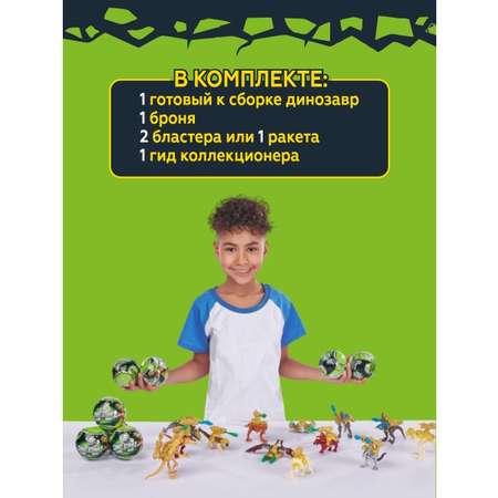 Игровой набор Zuru