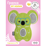 Мягкая игрушка Мякиши грелка для новорожденных Коала Лумпур с вишневыми косточками