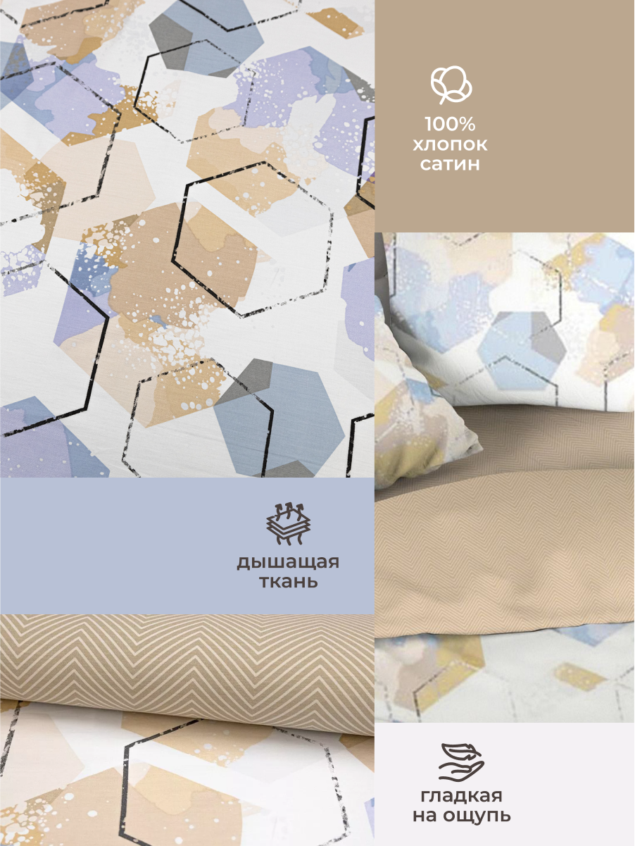 Комплект постельного белья для SNOFF Бэйли евро 4 предм. - фото 4