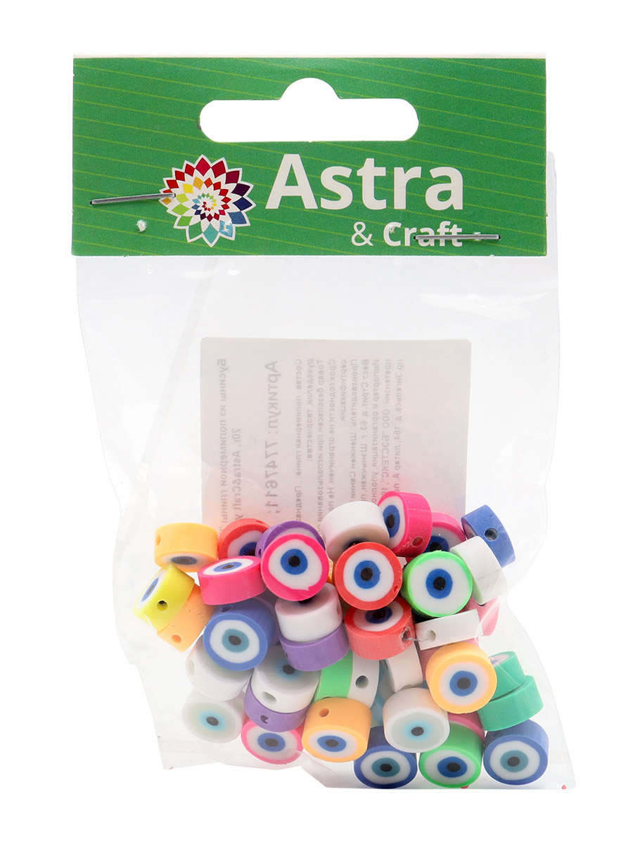 Набор для творчества Astra Craft бисер Бусины - фото 7