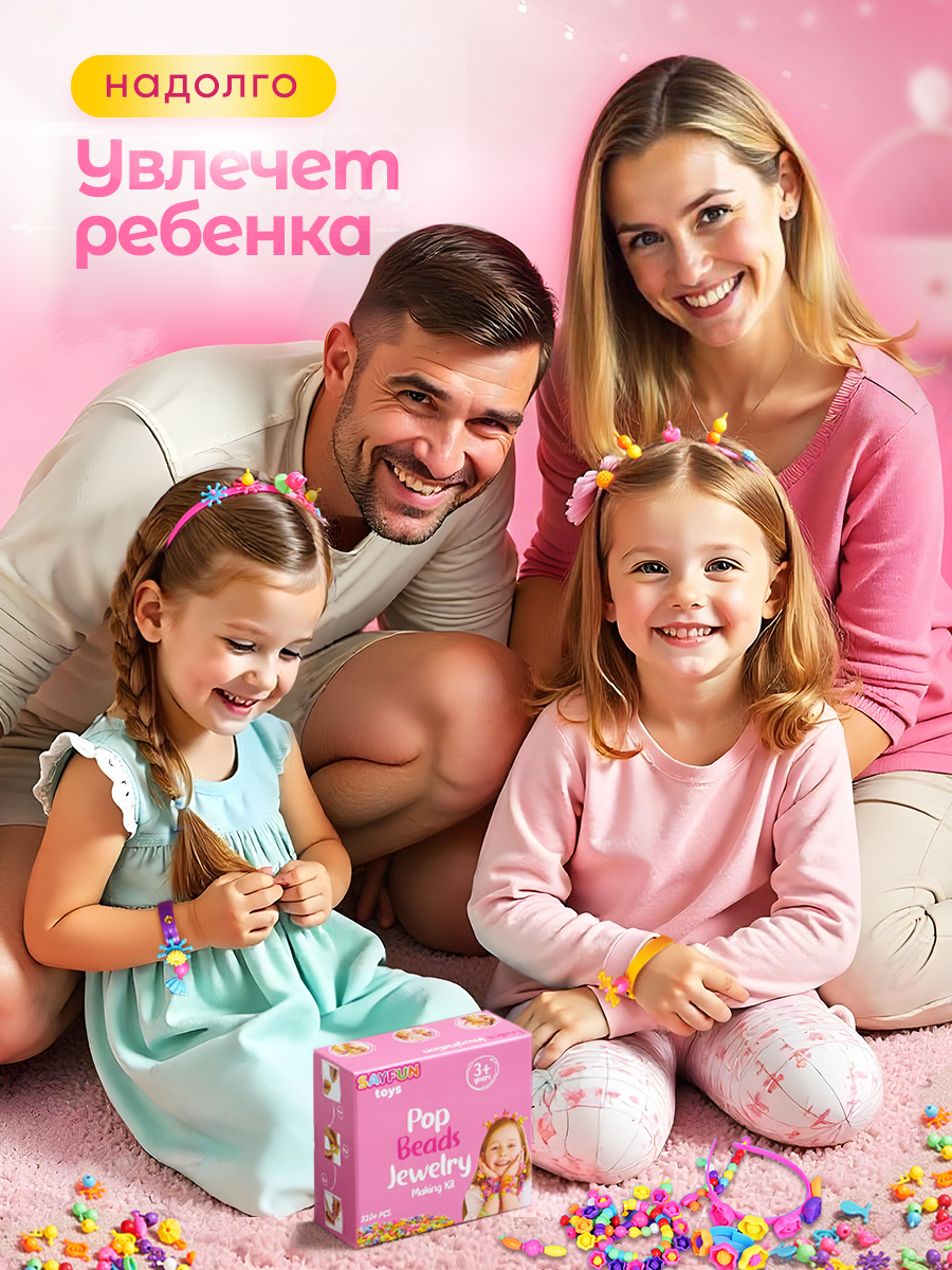 Конструктор SAYFUN toys 310 дет. - фото 4
