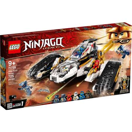 Конструктор LEGO NINJAGO 71739 725 дет.