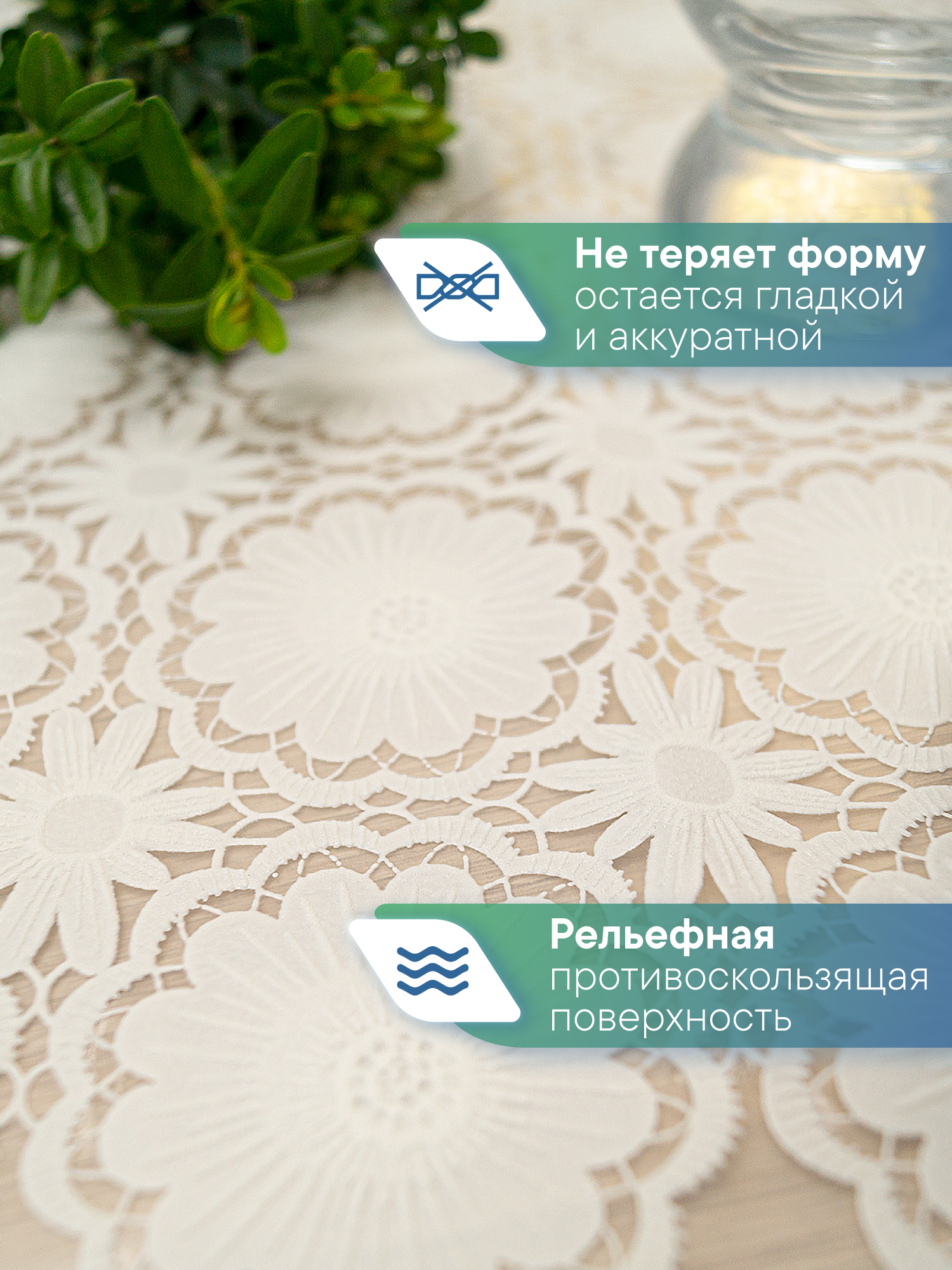 Скатерть круглая на стол VILINA Элегия d-128 см - фото 2