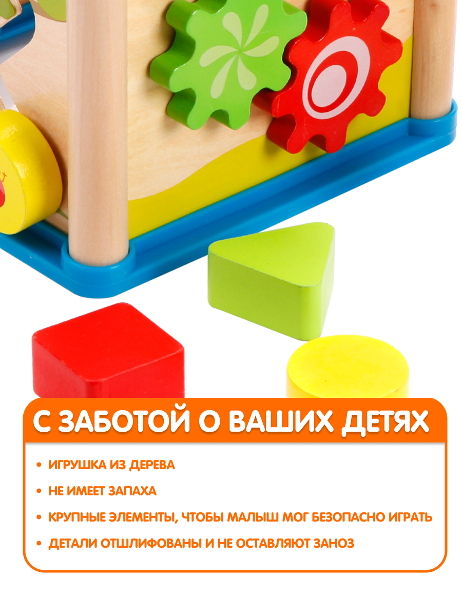 Игрушка Mapacha сортер Суперкуб - фото 4