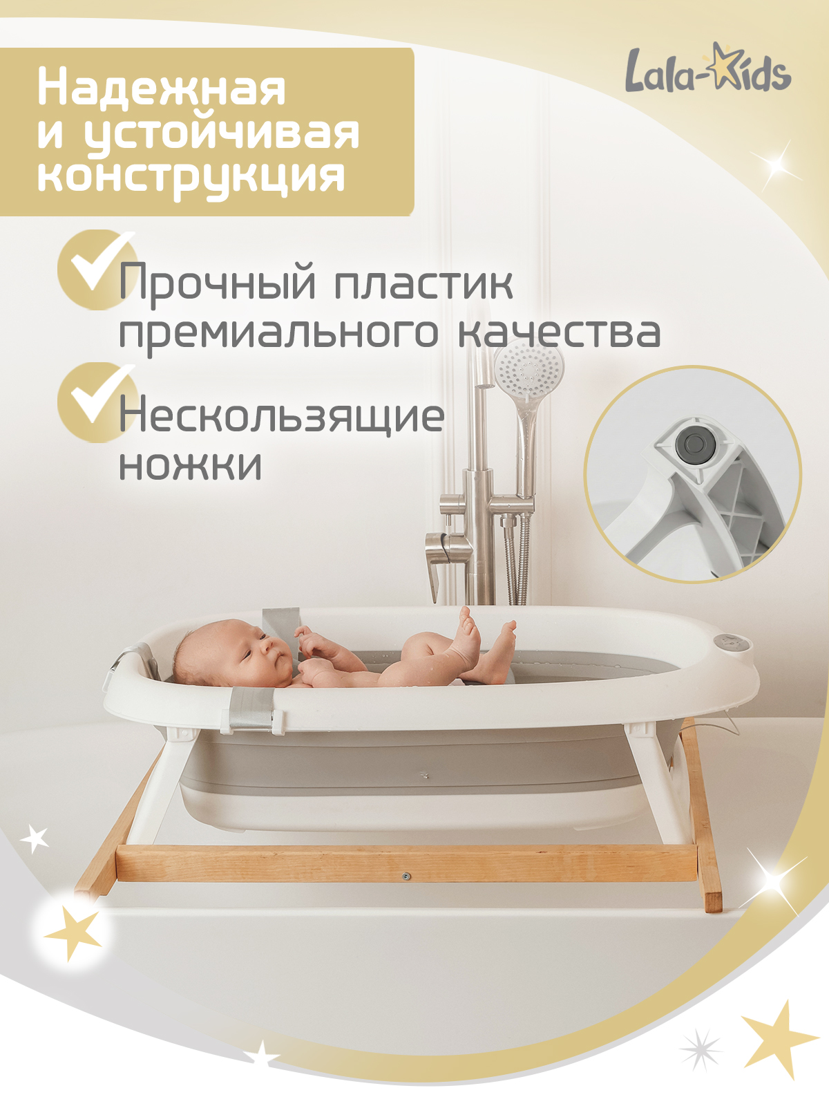 Ванночка LaLa-Kids Матрасик серый + ковш складной с матрасиком, складная серый - фото 3