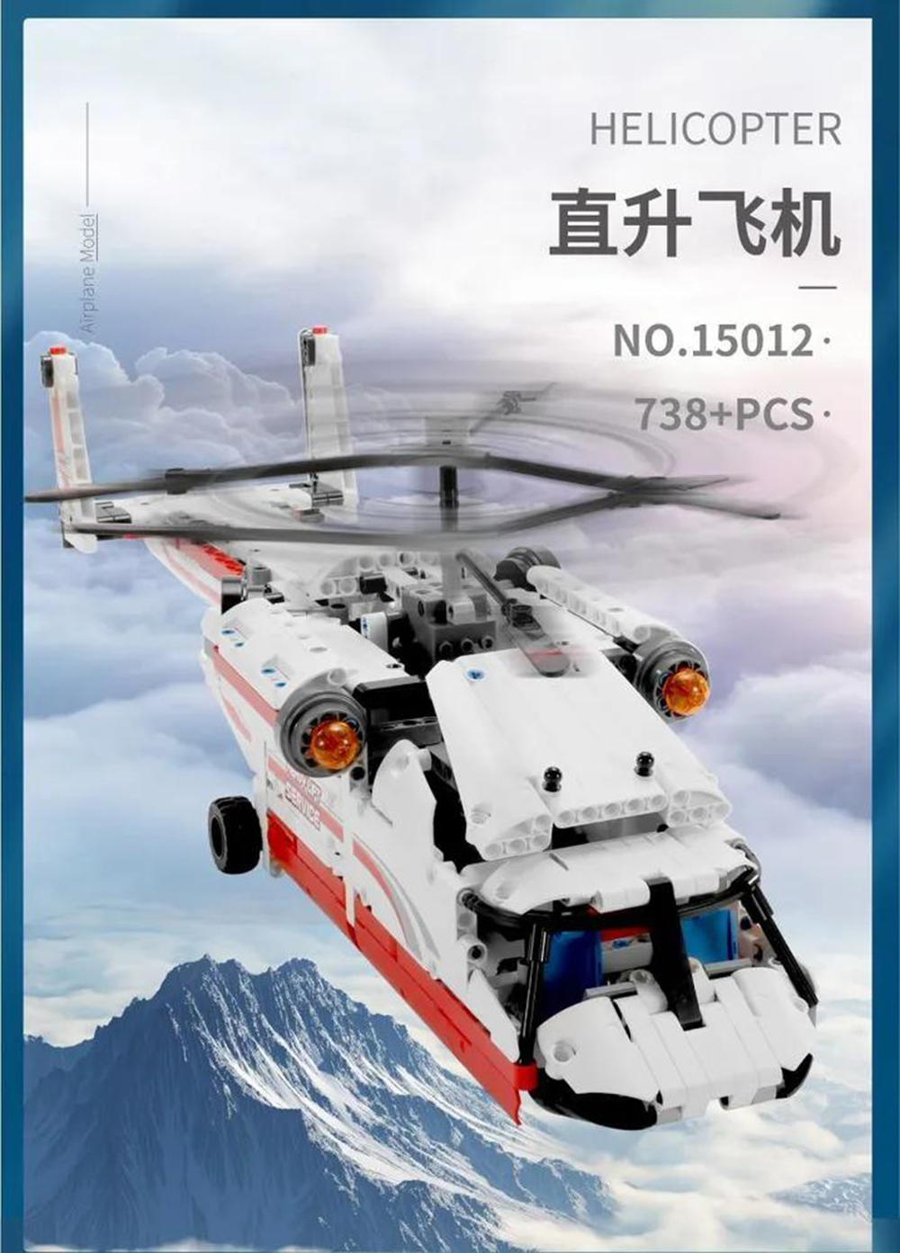 Конструктор Mould King - фото 2