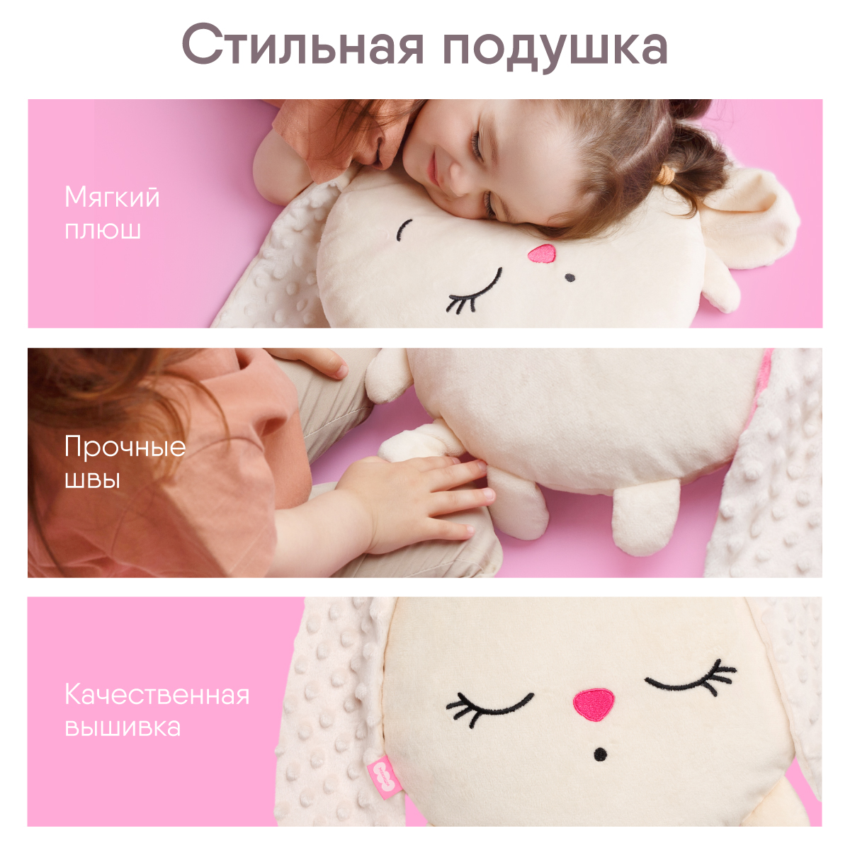 Игрушка мягкая Мякиши - фото 3