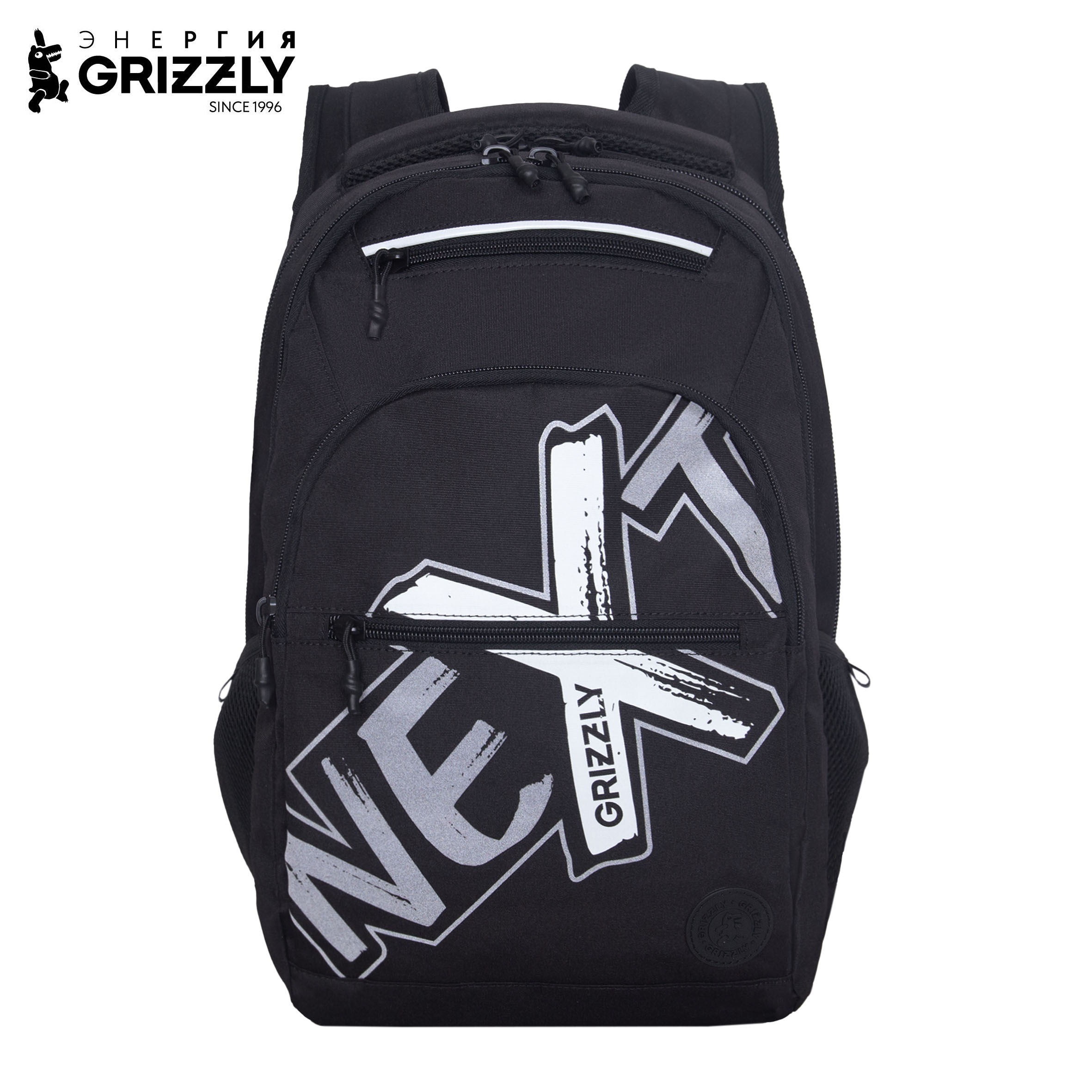 Рюкзак Grizzly Для мальчика - фото 1