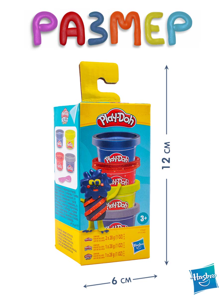 Масса для лепки Hasbro Play-Doh Монстрики 4шт 4 цв. - фото 3