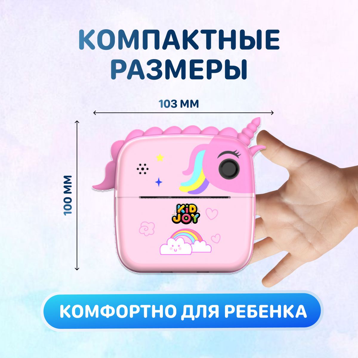 Фотоаппарат с мгновенной печатью KID JOY - фото 11
