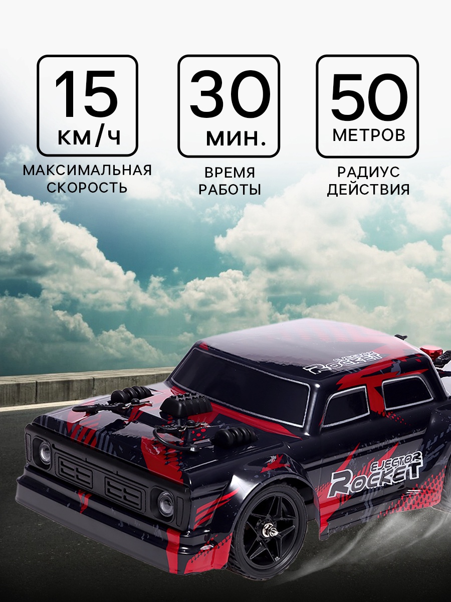 Автомобиль Sima-Land 10636443 - фото 2