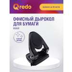 Дырокол Qredo