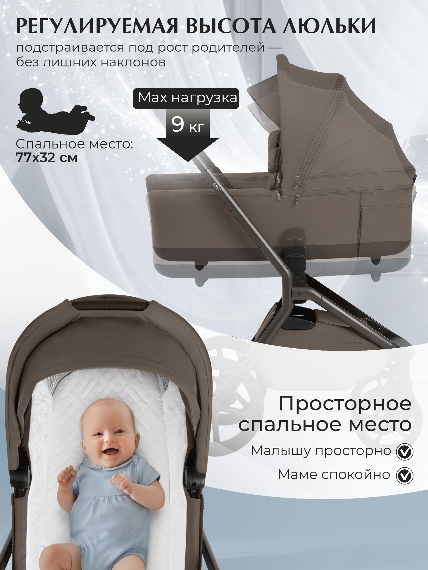 Коляска 2в1 Sweet Baby Orso Dark Beige бежевый - фото 3