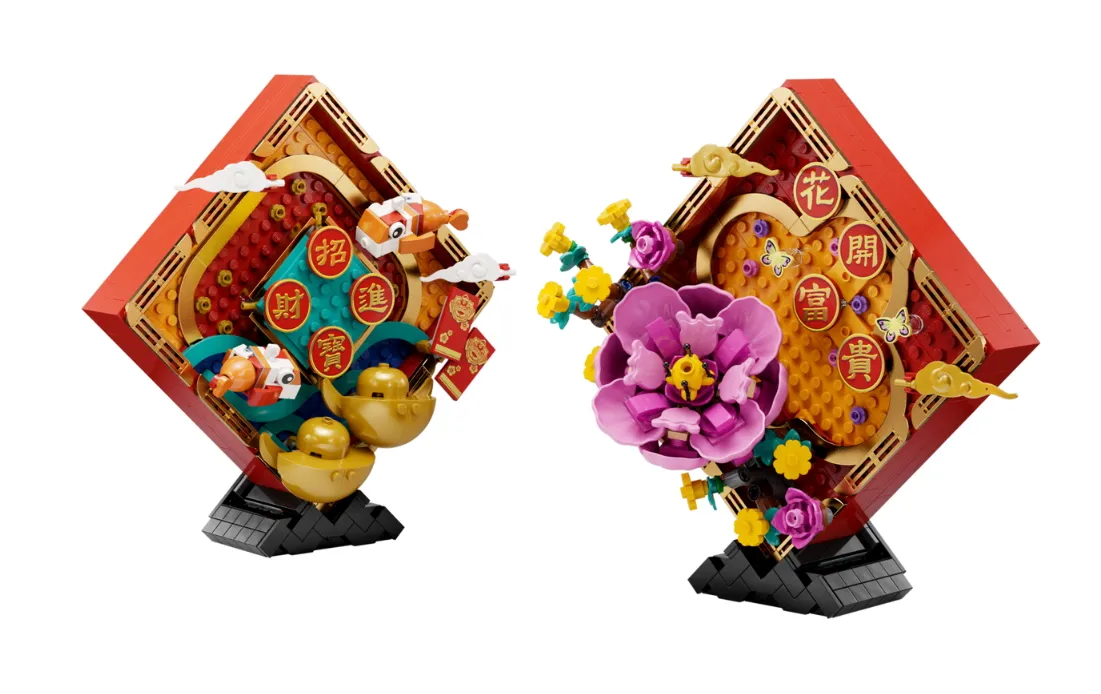 Конструктор LEGO Seasonal 80110 872 дет. - фото 2