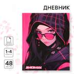 Дневник ArtFox STUDY для 1-4 класса, в твердой обложке, 48 л "Аниме девушка"