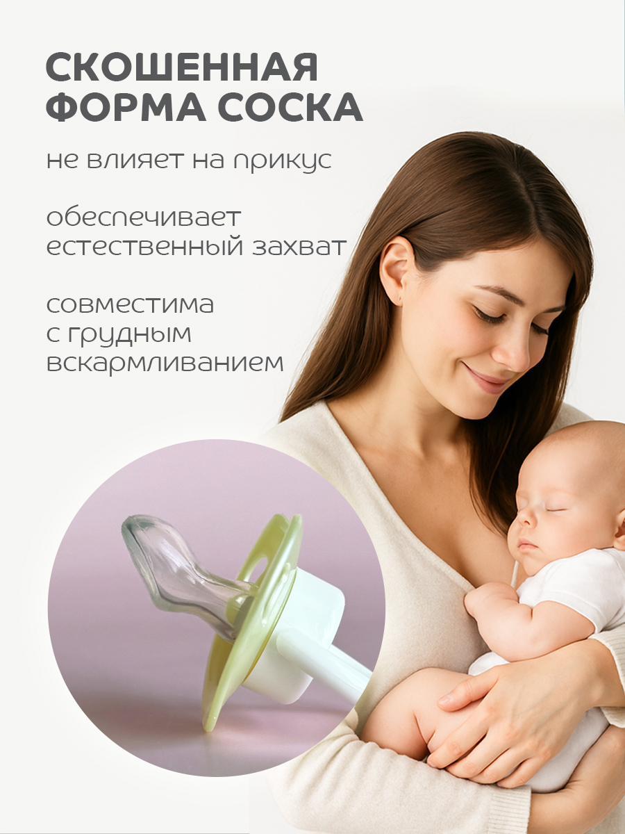 Пустышка Lubby силикон от 0 мес. - фото 2