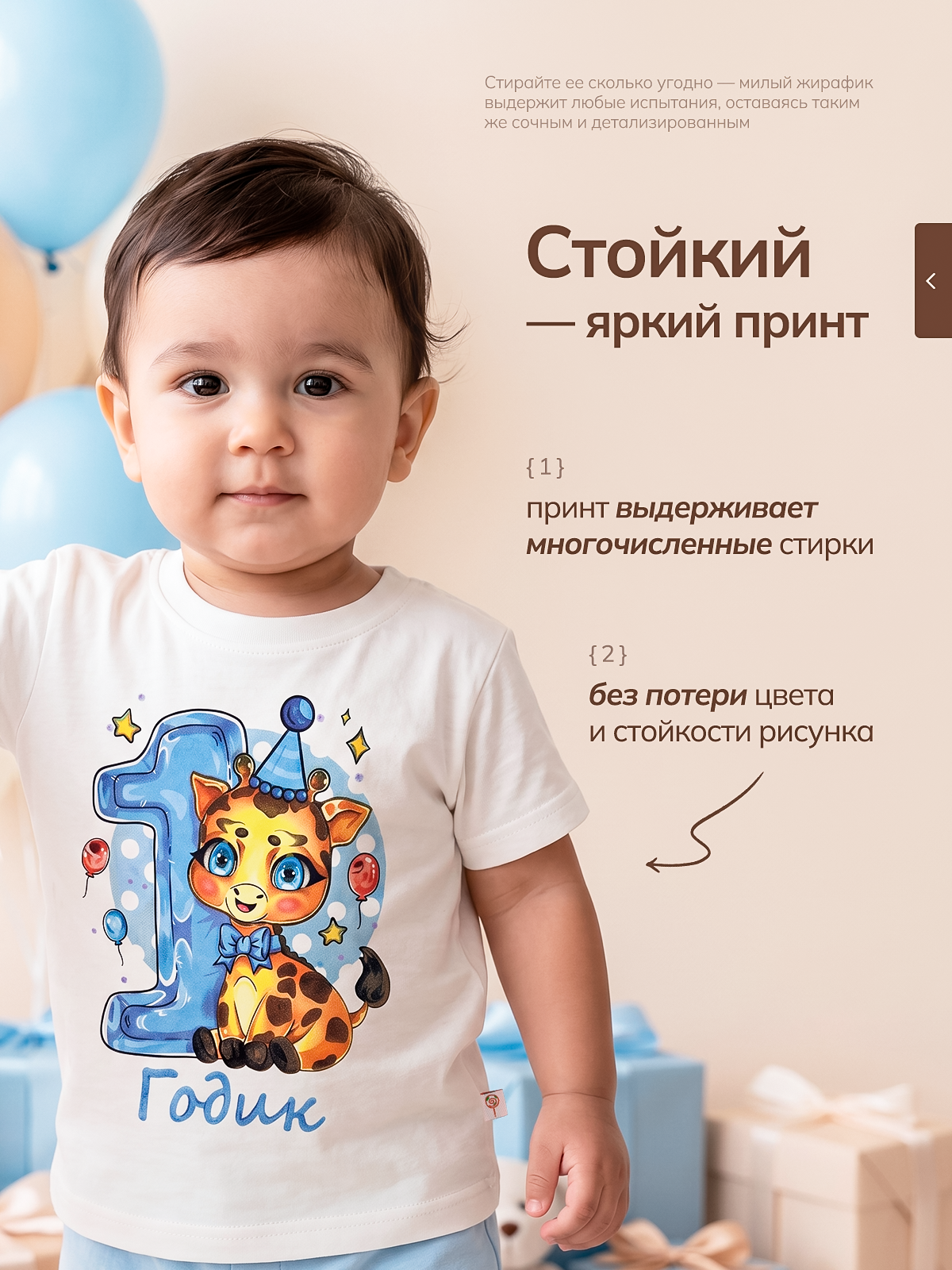 Футболка Volpacchiotto FY7105MRG - фото 7