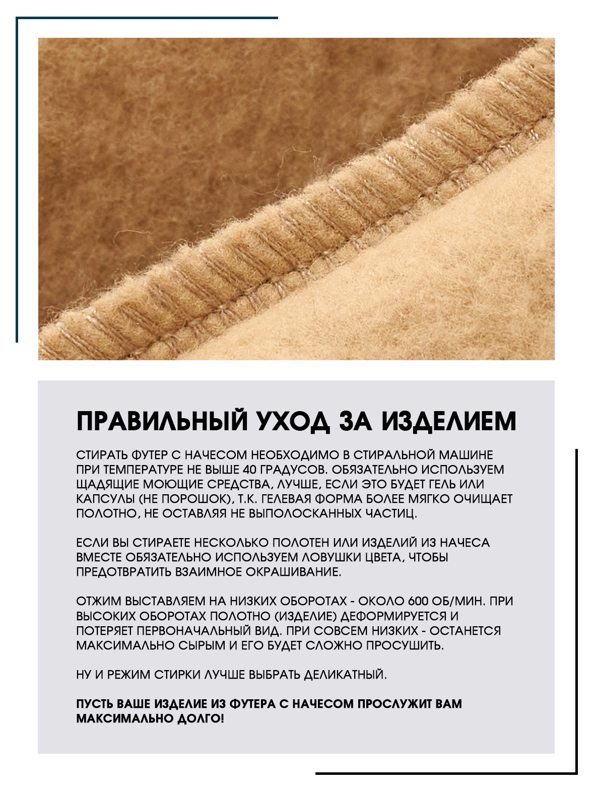 Свитшот Frutto Rosso FRW11228/Бежевый - фото 5