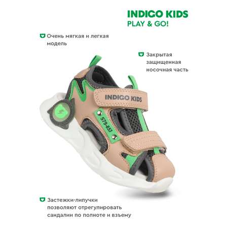 Сандалии Indigo kids