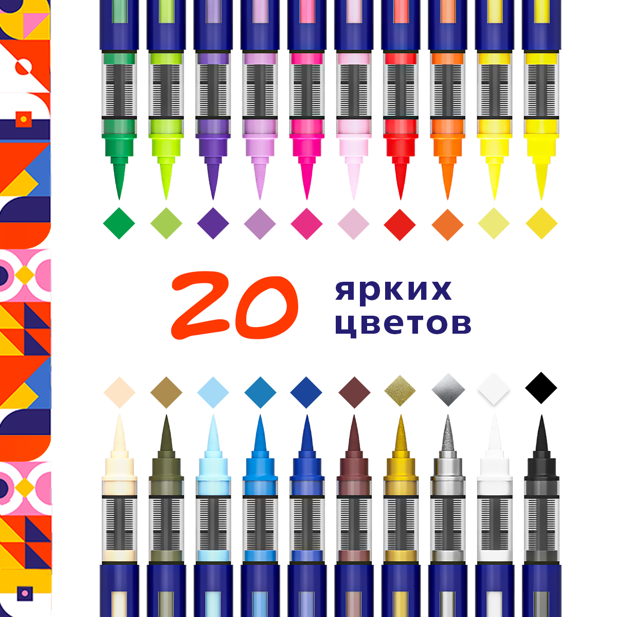 Маркеры DENKSY 20 цв. - фото 2