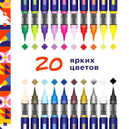 Маркеры DENKSY 20 цв.