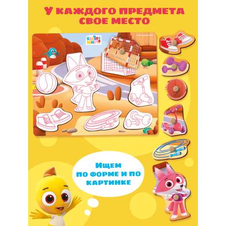 Игрушка Цветняшки сортер Лисенок Айяяй Монтессори