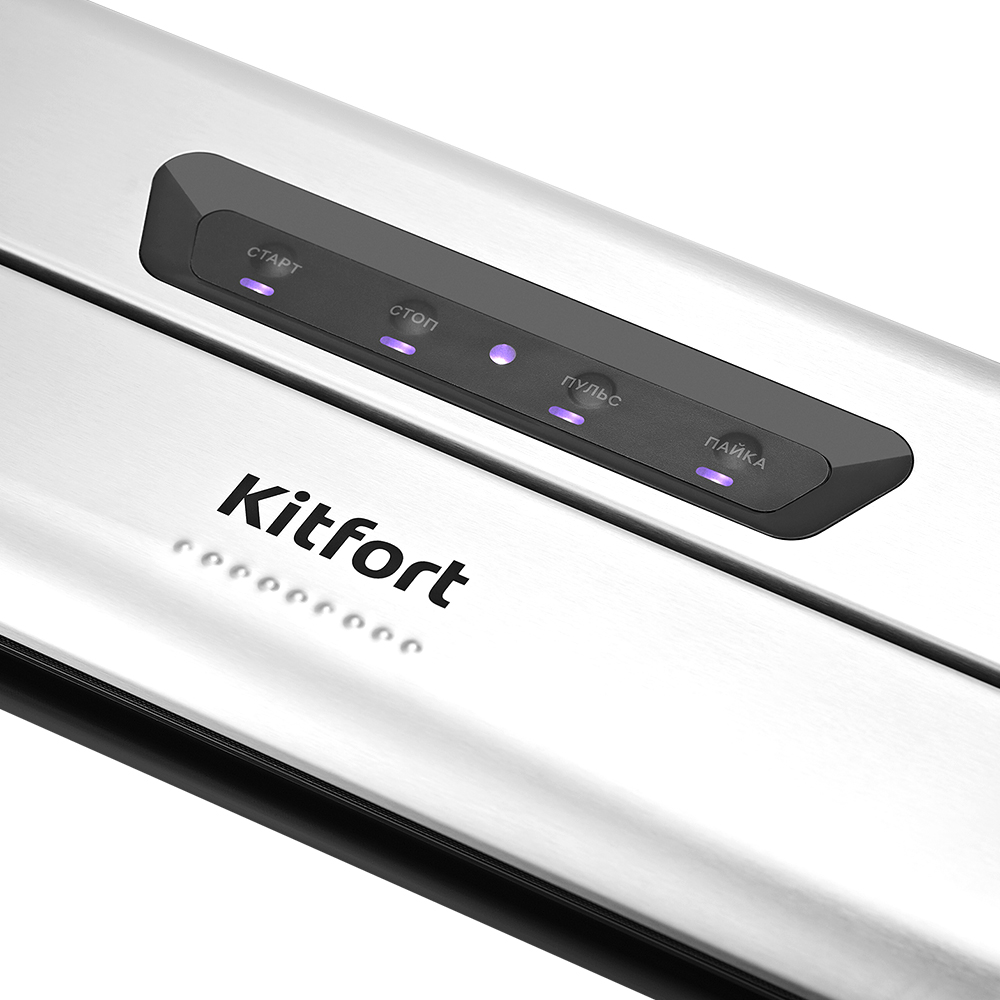 Вакууматор KITFORT КТ-1515 - фото 7
