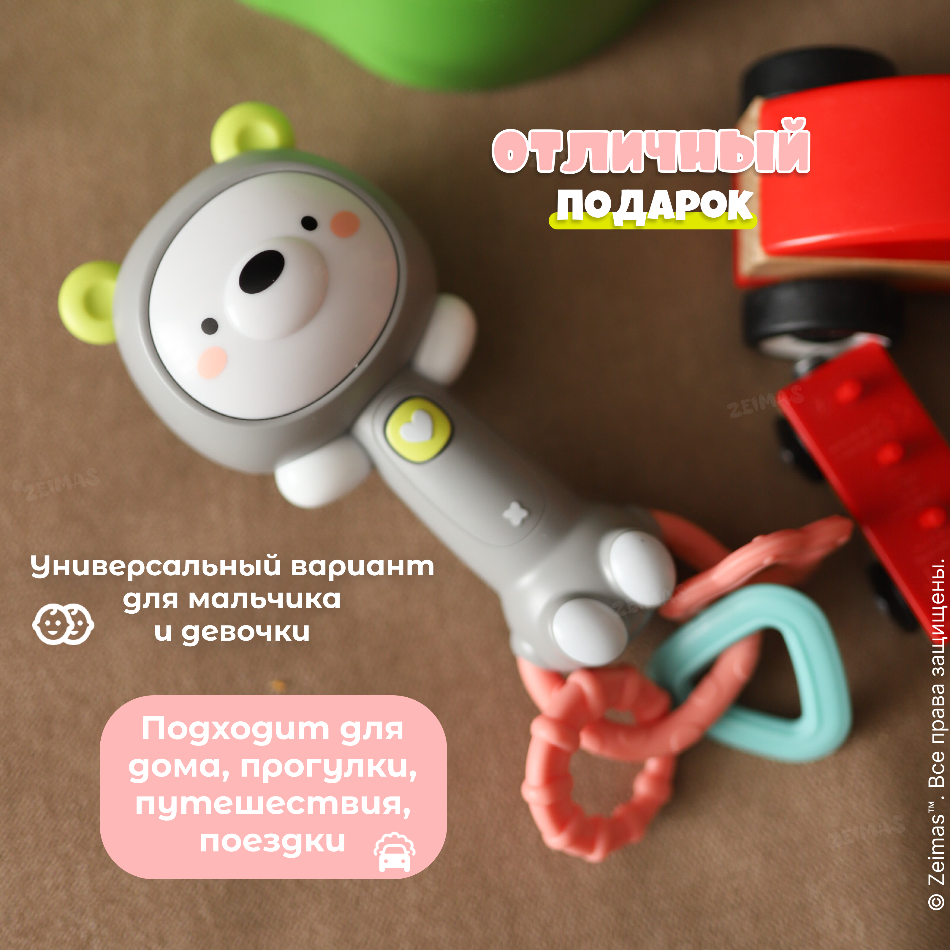 Игрушка Zeimas погремушка Панда - фото 18